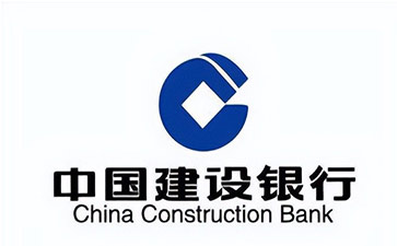 黟县建设银行信用贷款需要什么条件？建行信贷办理流程和注意事项！