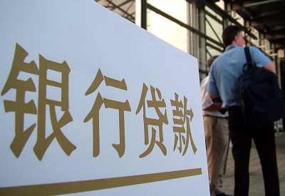 黟县个人信用贷款额度能贷多少？主要看什么方面？