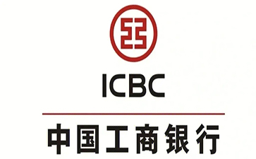 黟县工商银行小企业周转贷款